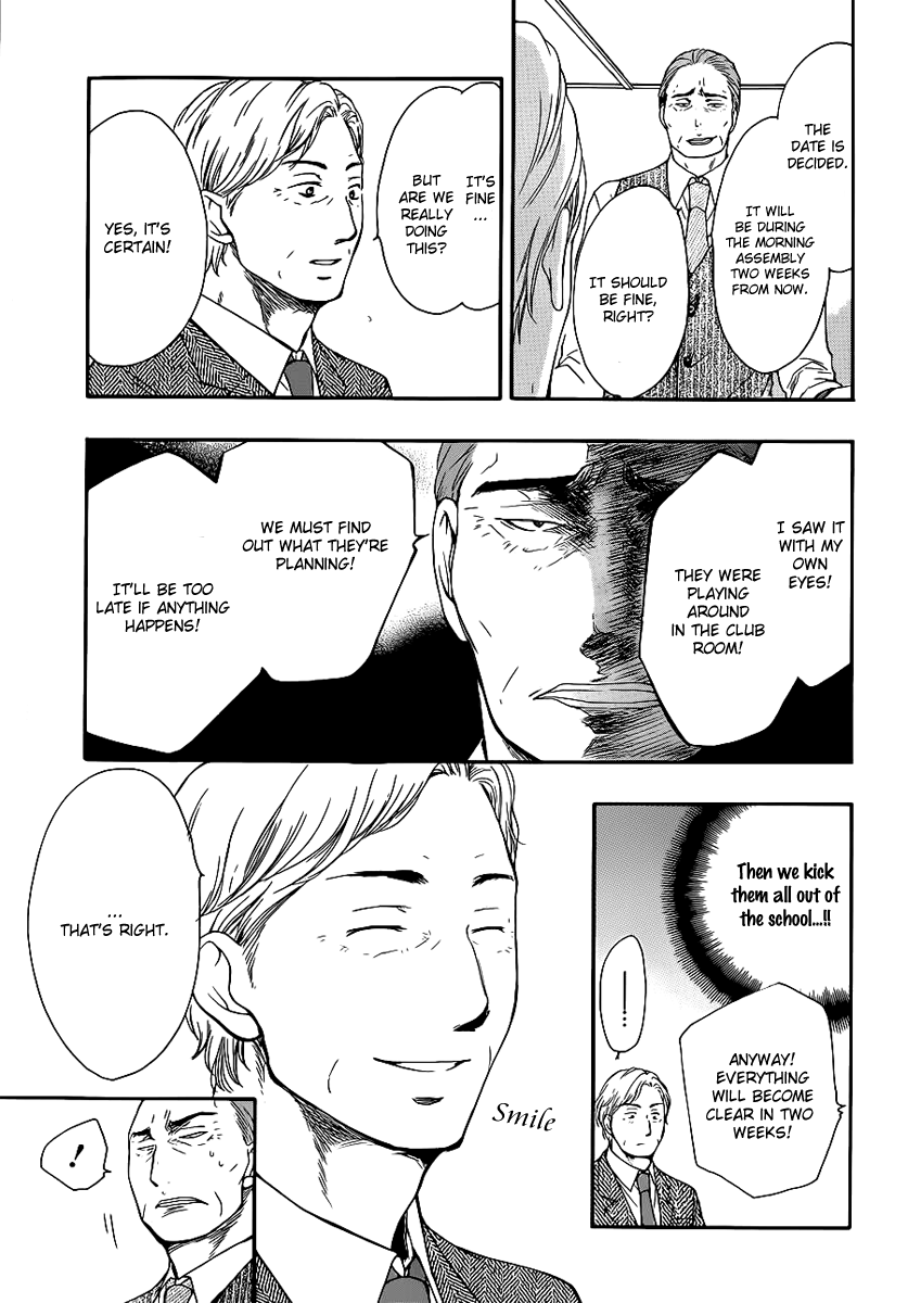 Kono Oto Tomare!, Chapter 7 image 14